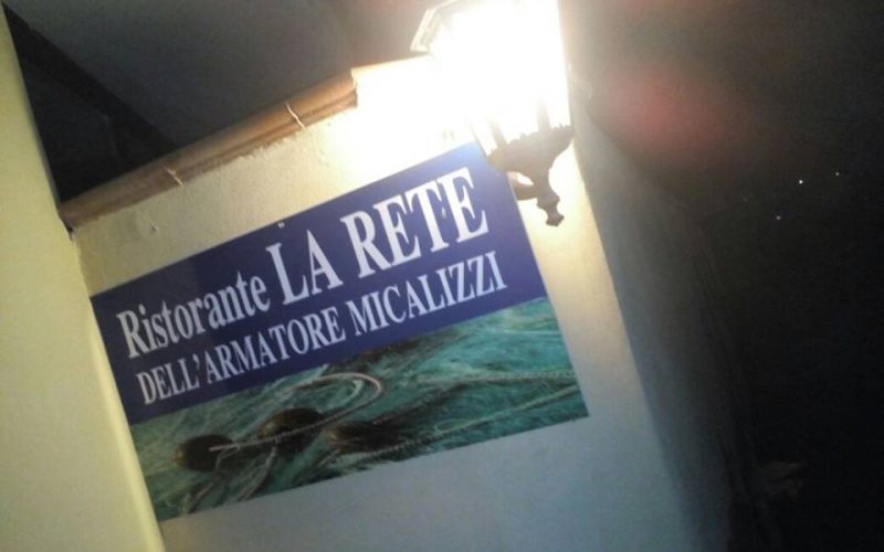 la rete